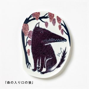 moritaMiW Plate Wolf